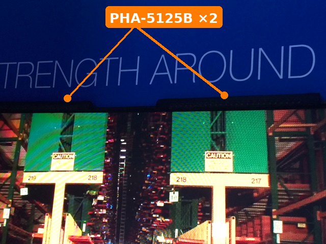 The second display run - a PHA-5125B pair above the panels